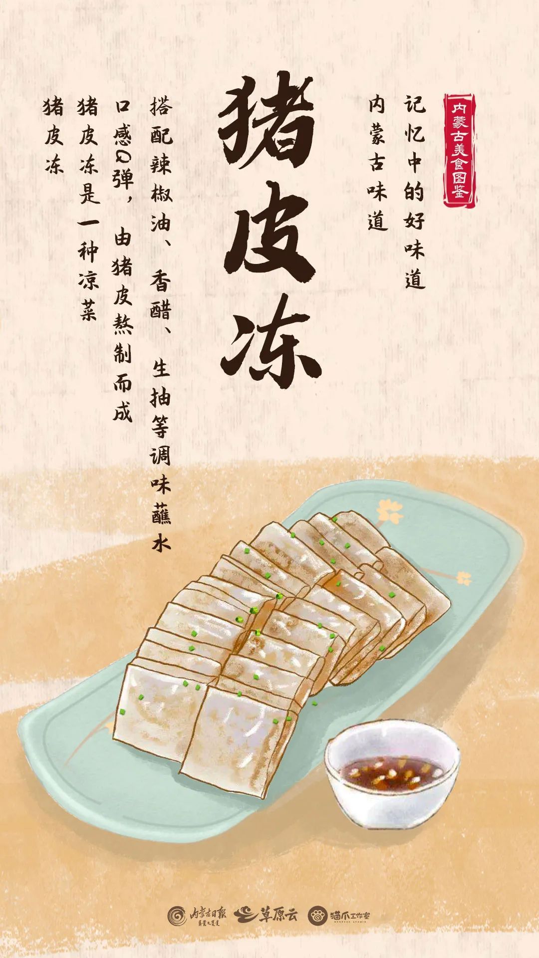 来内蒙古看那达慕，却被这波美味“硬控”？！