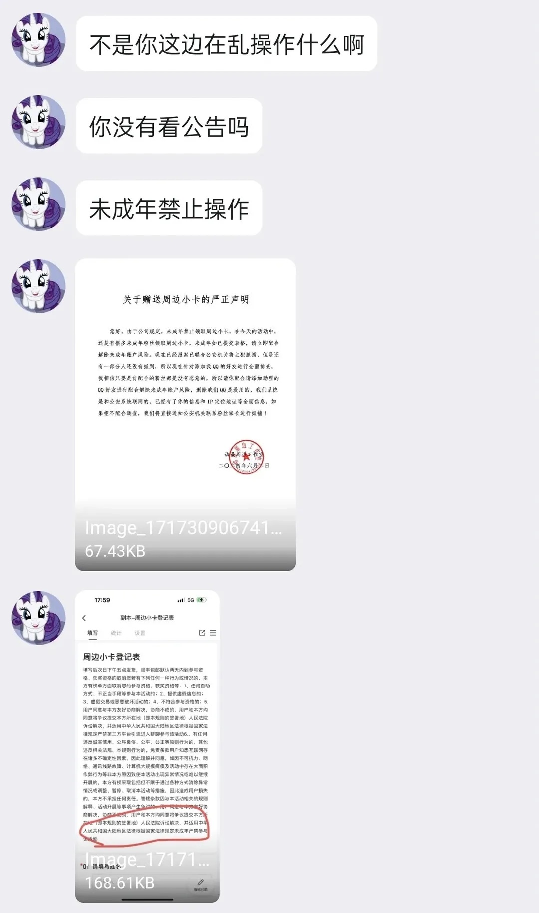 暑期高发！专找学生下手！有小学生被骗近10万！很多家长还不知道......