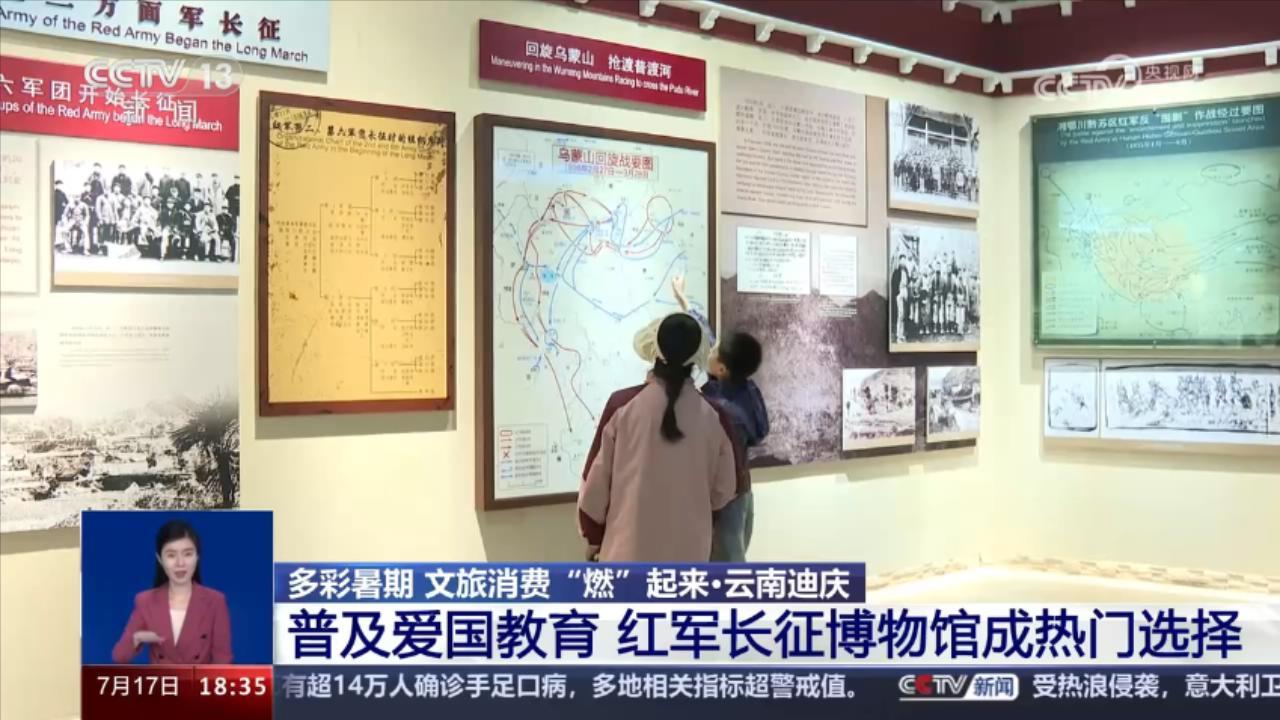 暑期文旅消费“燃”起来！沉浸式实景演出激发文旅融合新活力