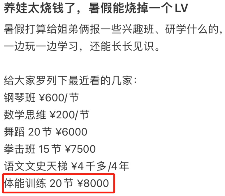 突然大火！杭州小伙一天连干13小时，收入暴涨3倍！更绝的是……
