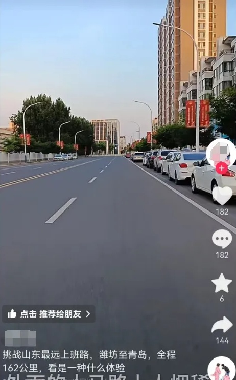 住在潍坊,青岛上班,每天6小时通勤!山东90后小伙火了... 住在潍坊,青岛上班,每天6小时通勤!山东90后小伙火了...