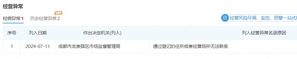 花几百元买“恋爱合约”可兑钻戒？不少人已被骗