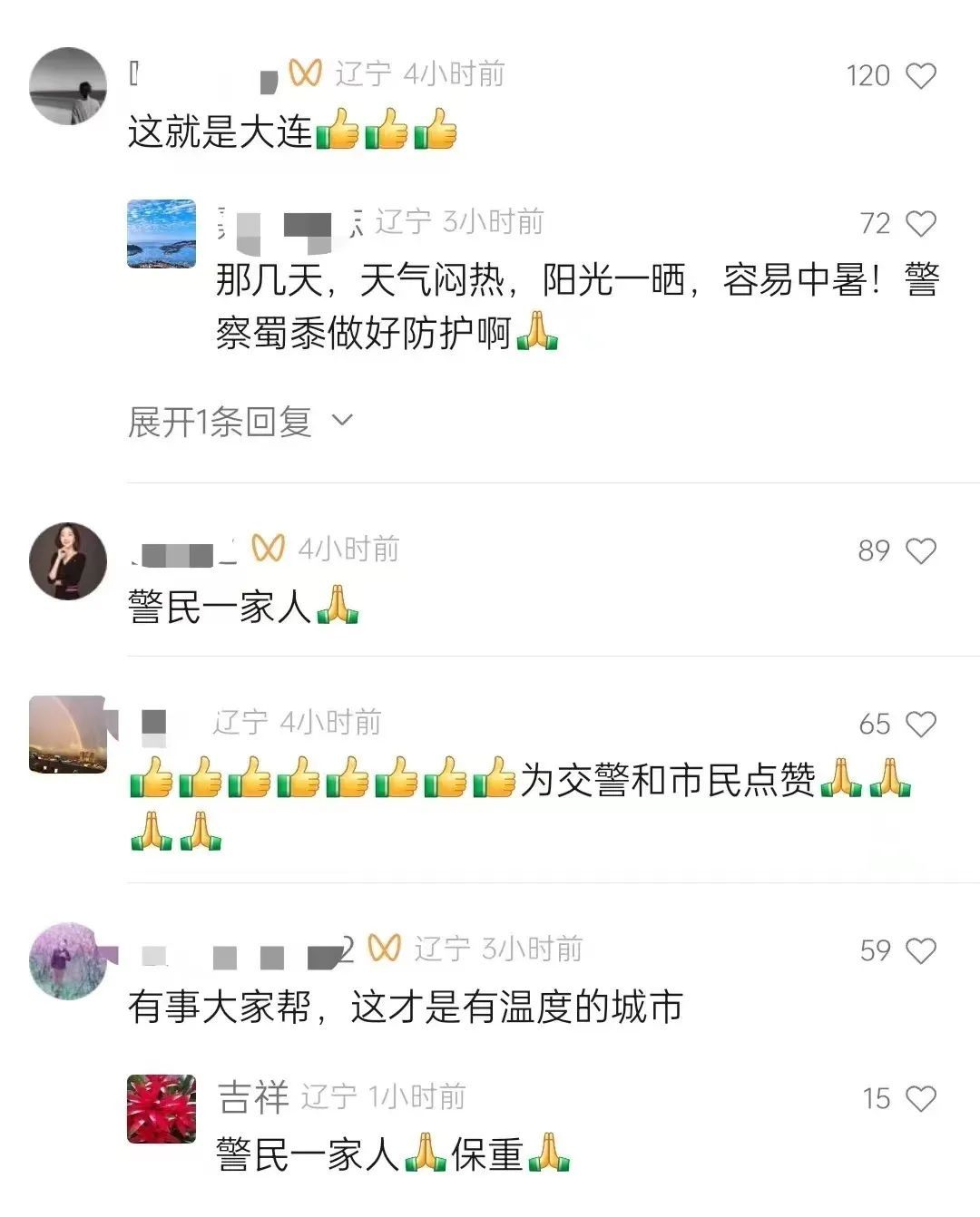 大连交警执勤突然晕倒，下一秒……