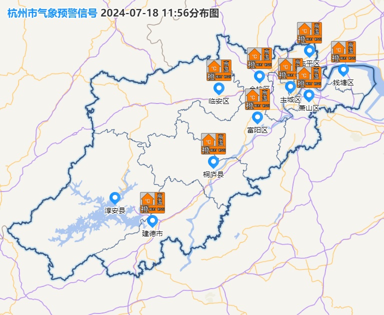 冲击40℃!杭州连续6天,日夜连轴热!降温要等到... 冲击40℃!杭州连续6天,日夜连轴热!降温要等到...