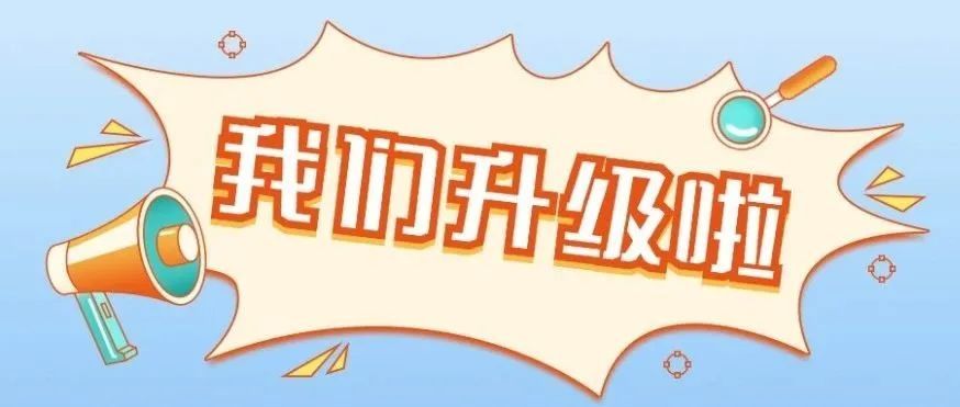 2024巴斯夫小小化学家北京站活动在中国科技馆启动；我国首个人工智能病理大模型发布
