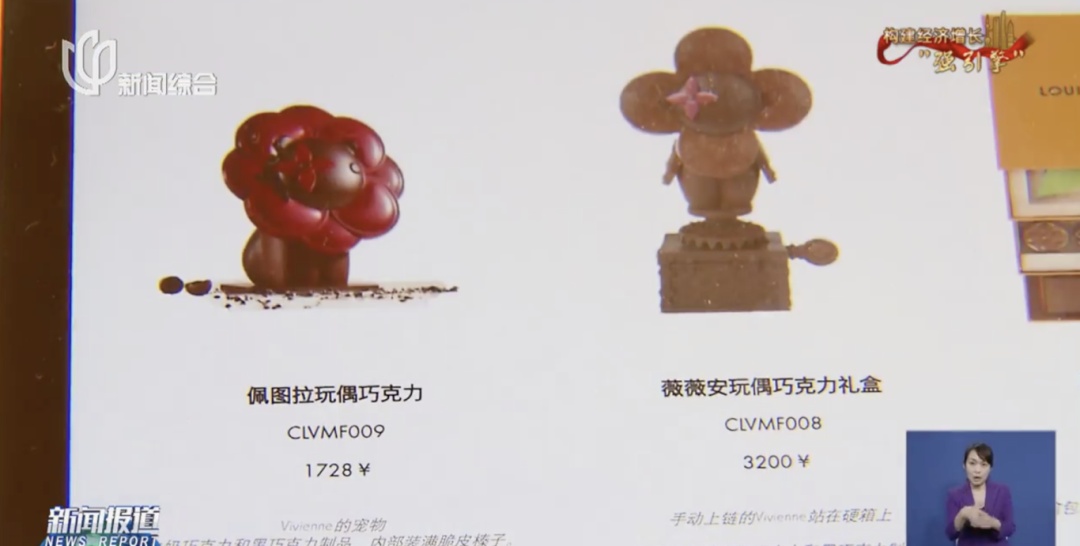 “快找上海人代购！”知名品牌在上海放大招，最便宜的单品仅百元！还有新亮点→