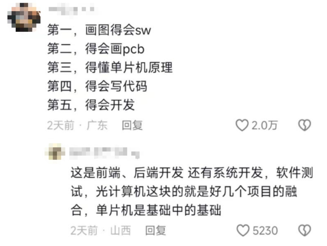 奶奶不会玩电子产品？大学生亲手做了个好用的！网友看懵了......