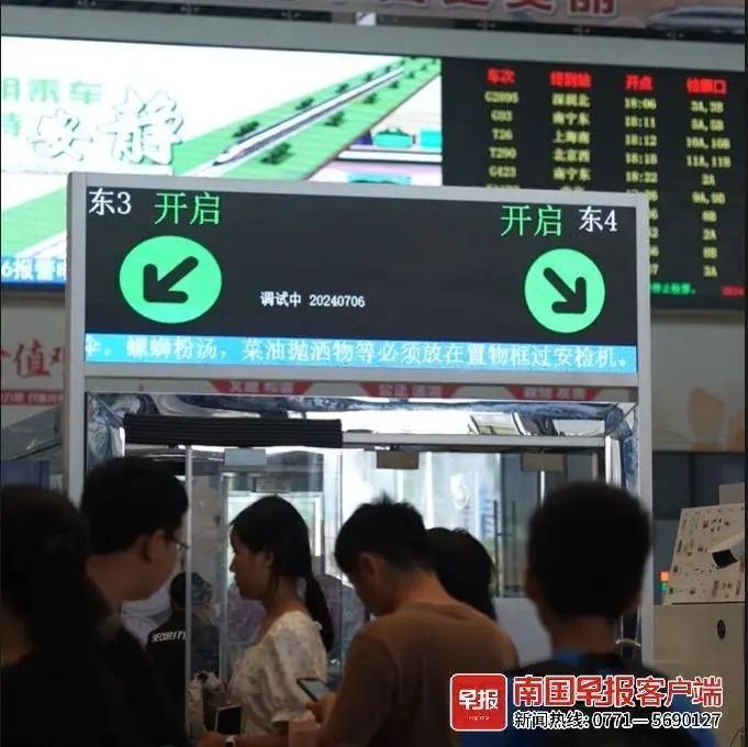柳州火车站安检项目+1!网友:这是专供吃货的特别提示 柳州火车站安检项目+1!网友:这是专供吃货的特别提示