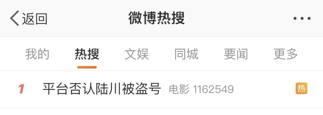 知名导演“怒批”《抓娃娃》,公司称被盗号,平台也回应了… 知名导演“怒批”《抓娃娃》,公司称被盗号,平台也回应了…