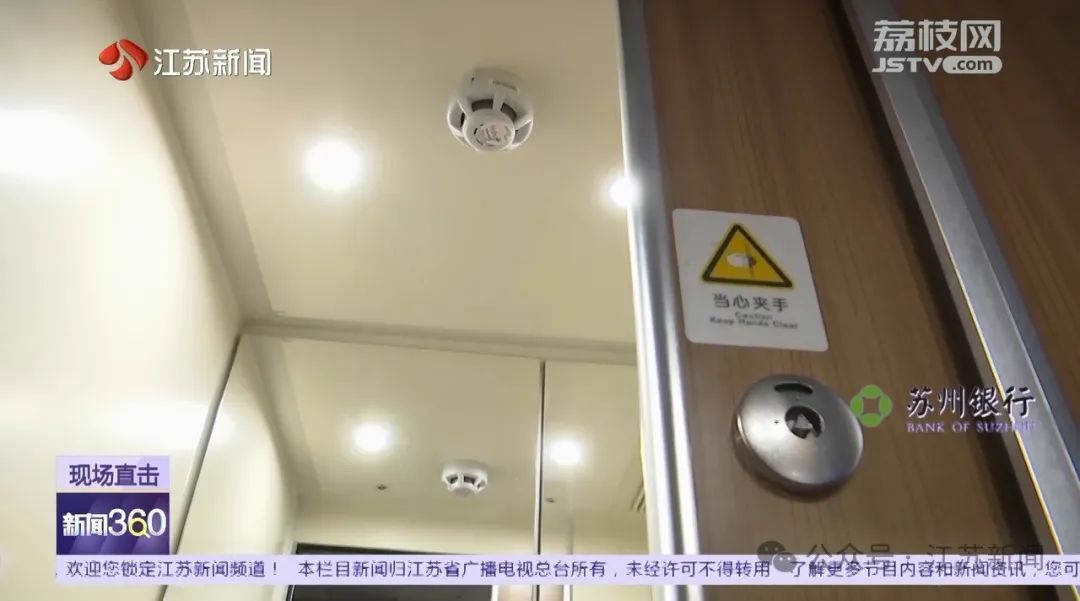 “晕高铁”抽根烟缓解一下？！警方出手！