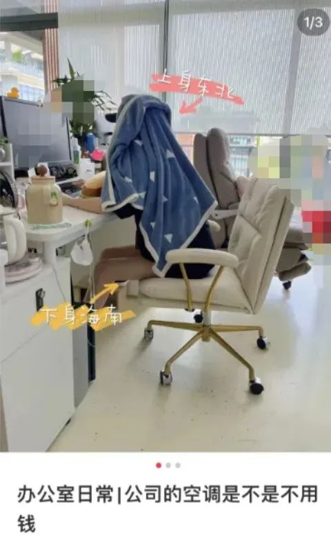 办公室7个人天天为这个吵架!有人宁可辞职,网友坐不住了…… 办公室7个人天天为这个吵架!有人宁可辞职,网友坐不住了……