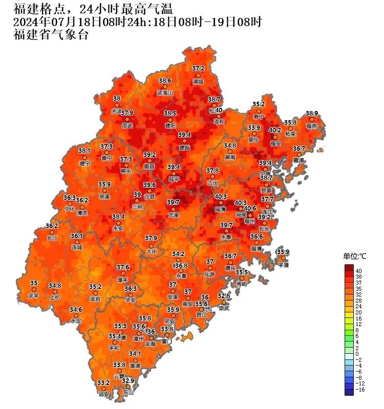 42.4℃！福州紧急预警！下周或有2个台风……