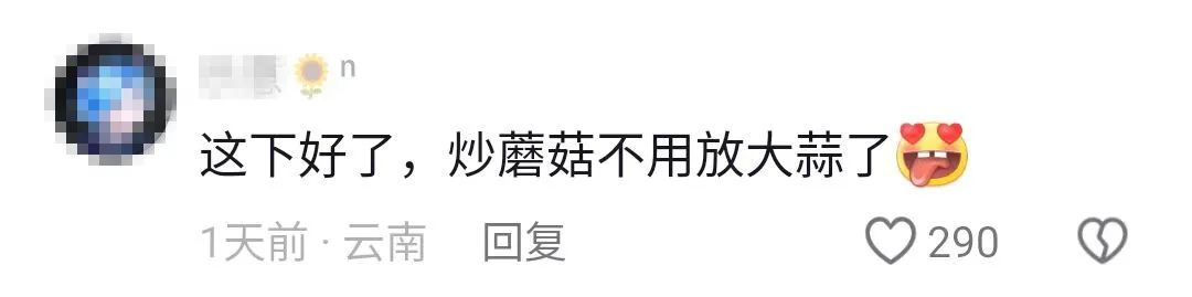 买买伞!继“果菌王”后,昆明专家又收到长菌的大蒜!网友:你蒜什么菇 买买伞!继“果菌王”后,昆明专家又收到长菌的大蒜!网友:你蒜什么菇