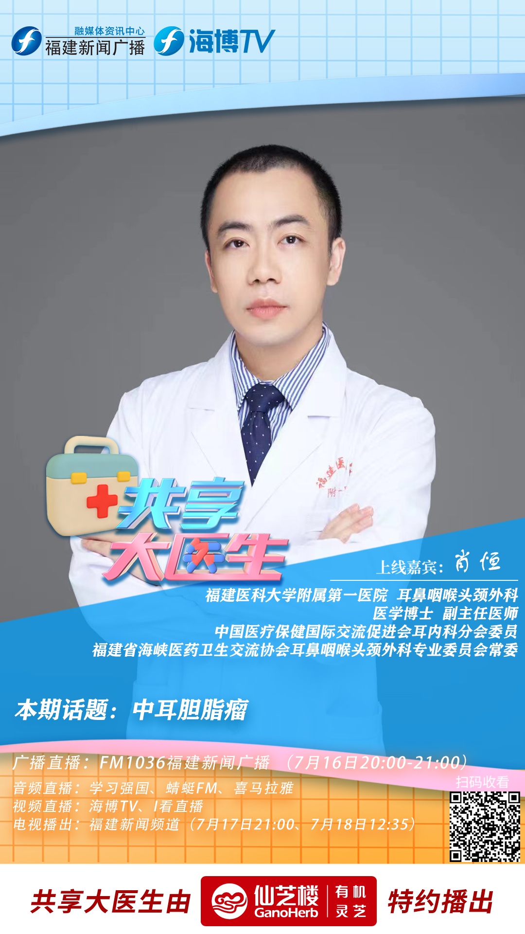 中耳胆脂瘤:不是真肿瘤,危害却不小! 中耳胆脂瘤:不是真肿瘤,危害却不小!