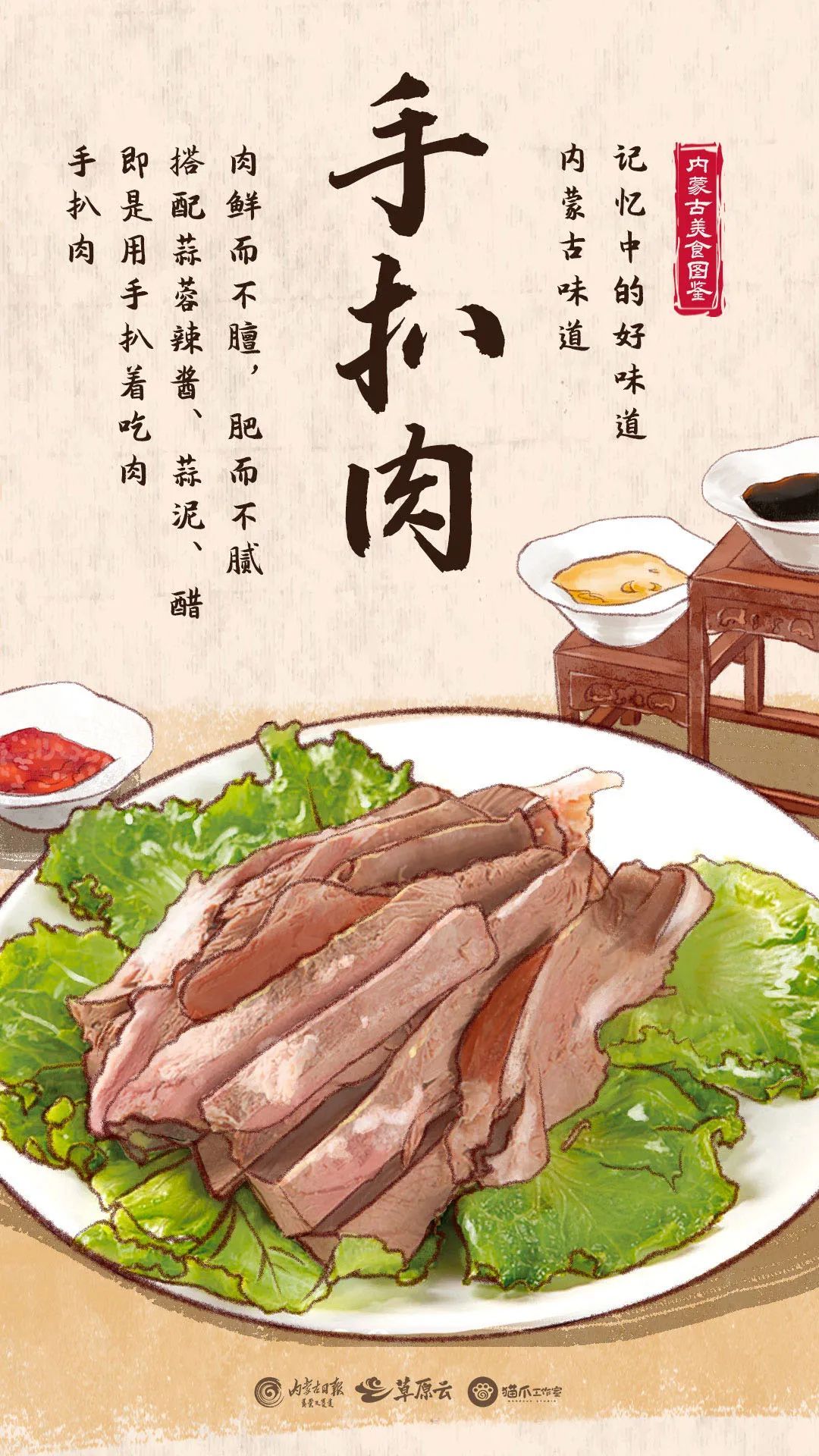 来内蒙古看那达慕，却被这波美味“硬控”？！