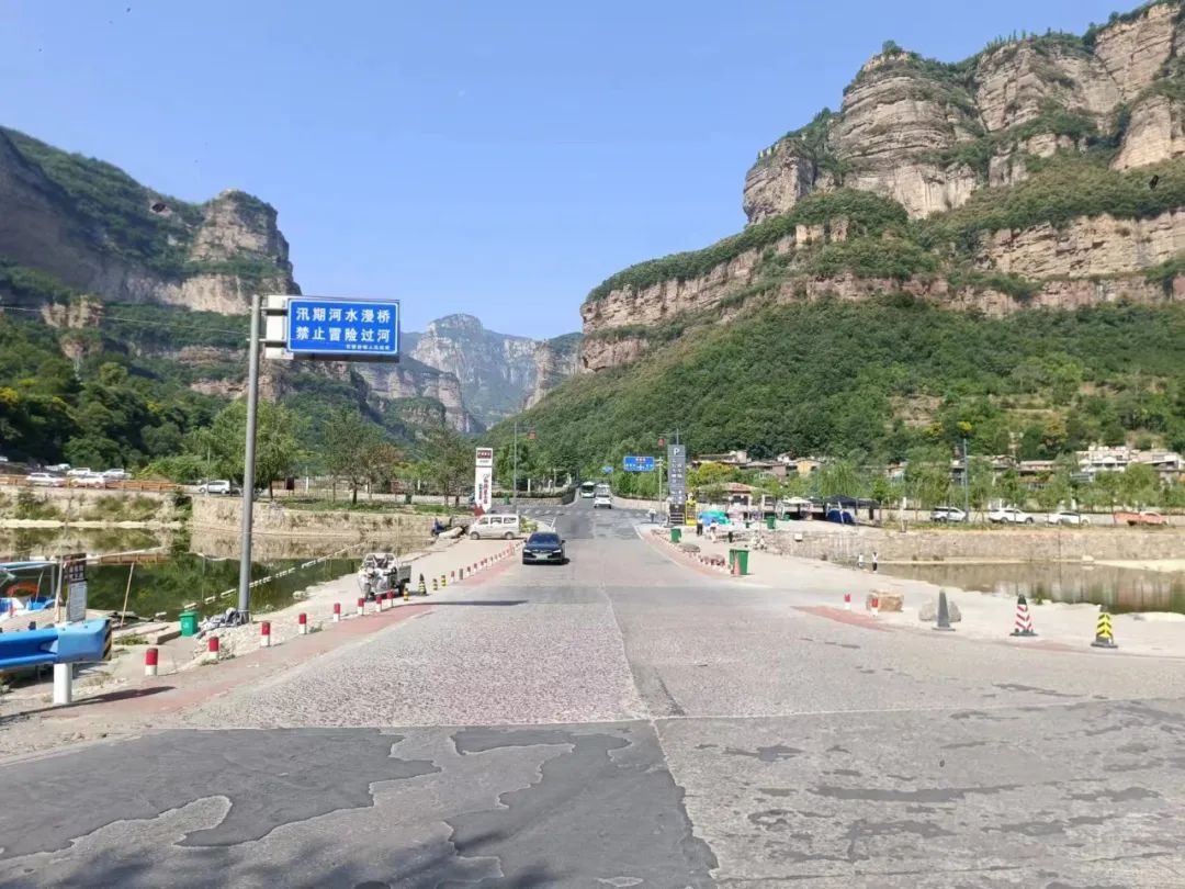 河南一5A级景区发布提醒：不实，谣传！