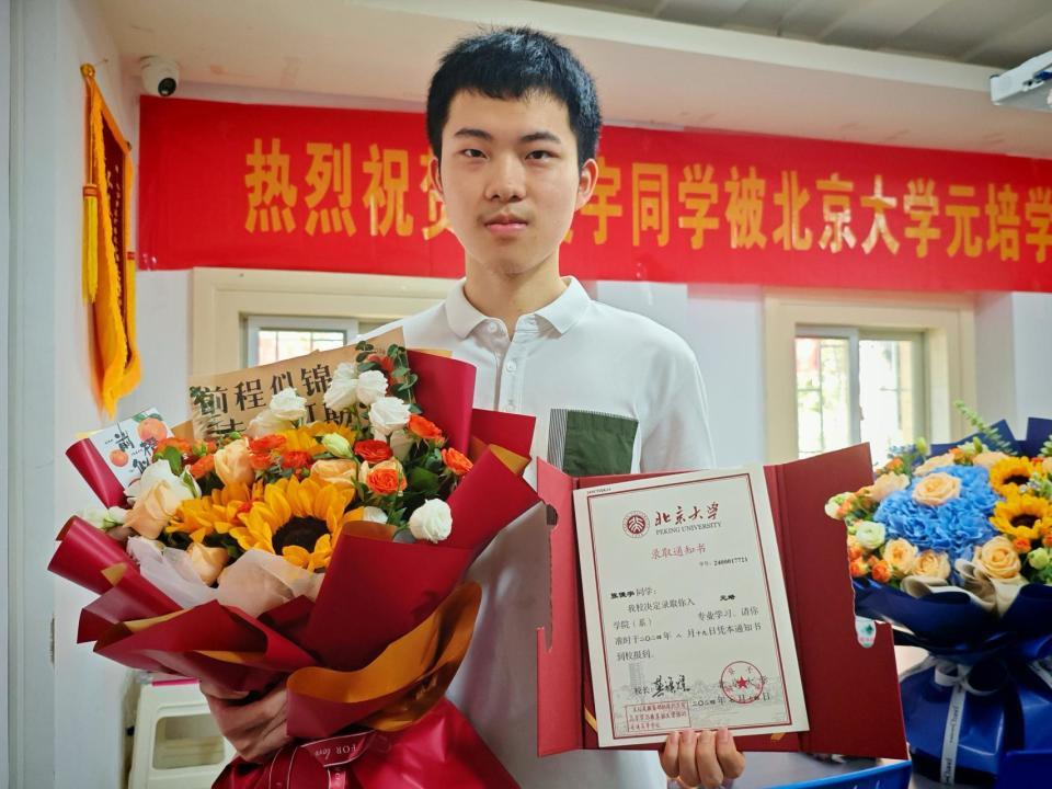 北京大学录取通知书,长沙伢子收到一份特别的成人礼 北京大学录取通知书,长沙伢子收到一份特别的成人礼