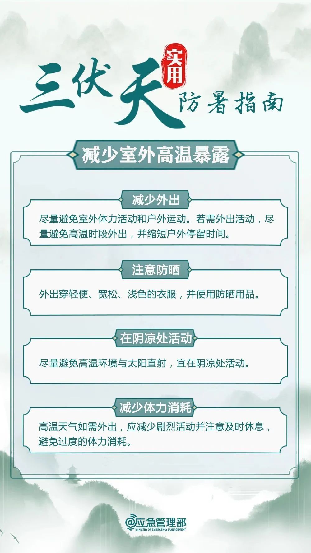 最高37.9℃！热红了！苏州周末天气→