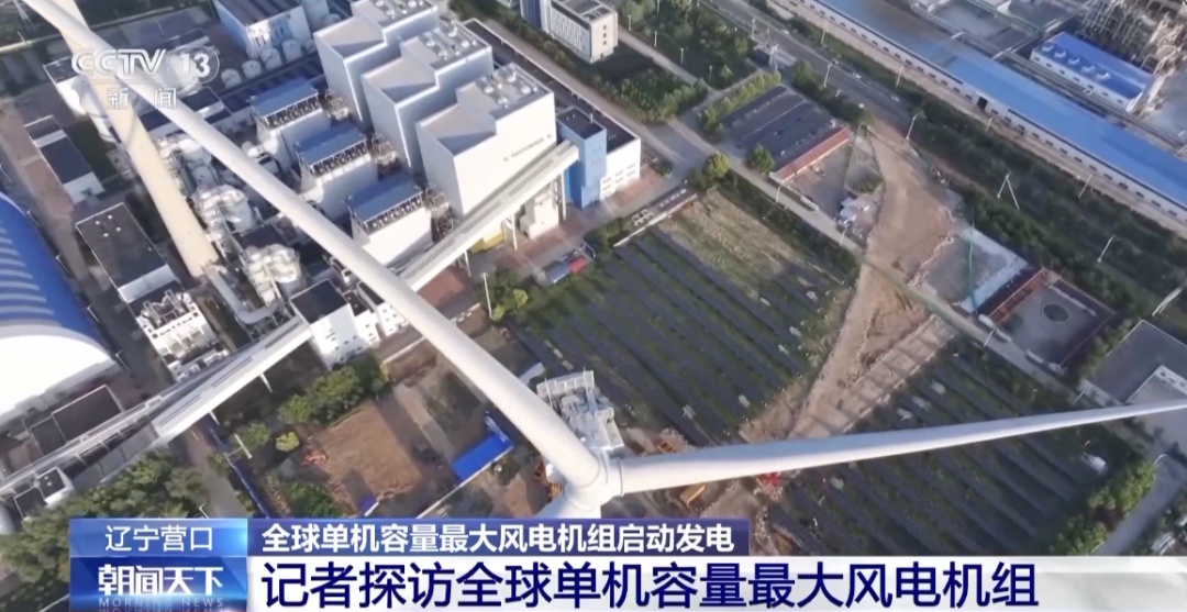 全球最大,启动! 全球最大,启动!