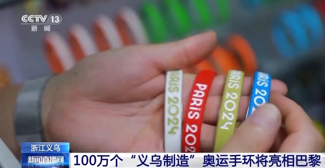 眼熟＋1＋1＋1！“中国范儿”亮相巴黎奥运！