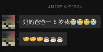 消息传来！DNA对比成功！身份确认，浙江这一家泣不成声...