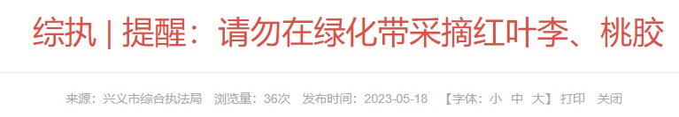 别吃！武汉街头已出现