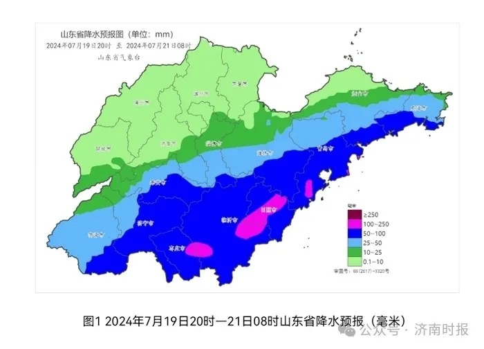 雷电+9级风+局部暴雨，济南发布重要预报