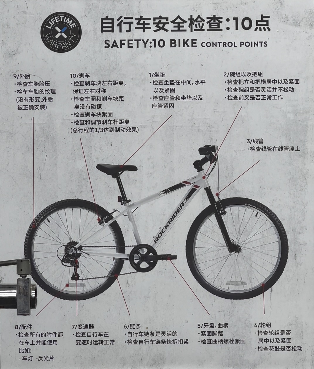 “高价又脆皮”？自行车骑行风险能分摊吗？