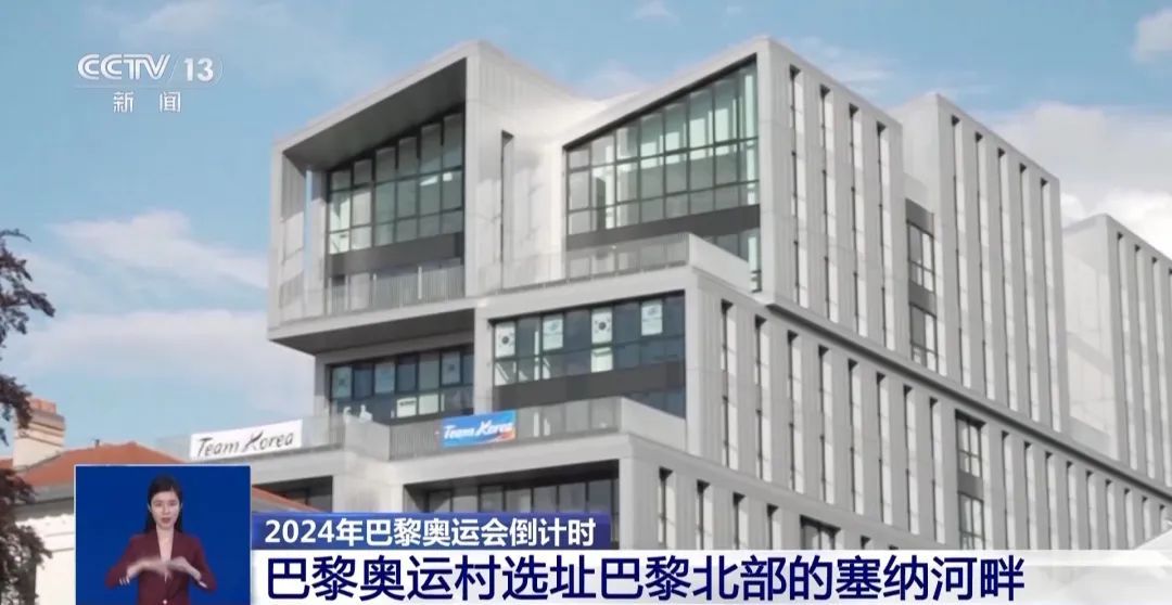 巴黎奥运开幕式在河上办，紫色跑道好浪漫