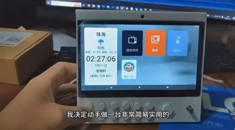 大学生给奶奶亲手制作“按钮版”智能屏，网友：就要这样的，求批量生产！