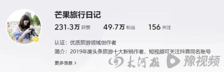 “一觉睡醒,我成了老板”!知名博主身份信息被盗注册公司,多人曾有类似遭遇 “一觉睡醒,我成了老板”!知名博主身份信息被盗注册公司,多人曾有类似遭遇