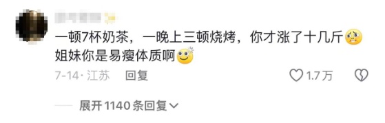 暴雨"留客"！高铁频频取消，女子招待朋友多留了十多天，长胖12斤