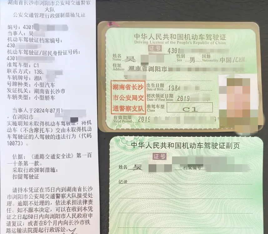 长沙一家长网上炫耀女童开车!交警:严厉批评教育,罚2000元吊销驾驶证 长沙一家长网上炫耀女童开车!交警:严厉批评教育,罚2000元吊销驾驶证