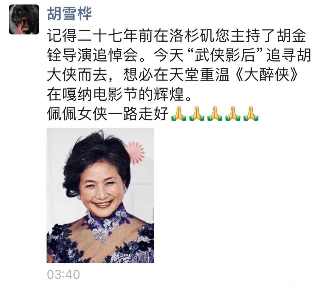 演员郑佩佩升天，曾扮演多个经典变装！曹可凡：她一口旧式上海话相配亲切