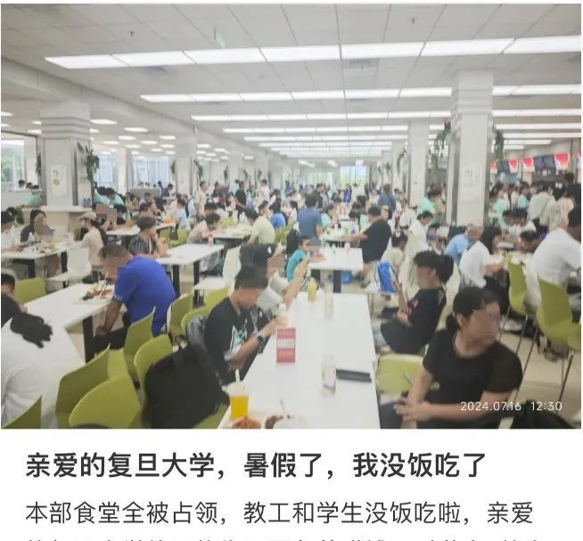 复旦大学食堂被挤爆！有人却并不在吃饭？原来是游客提前占座