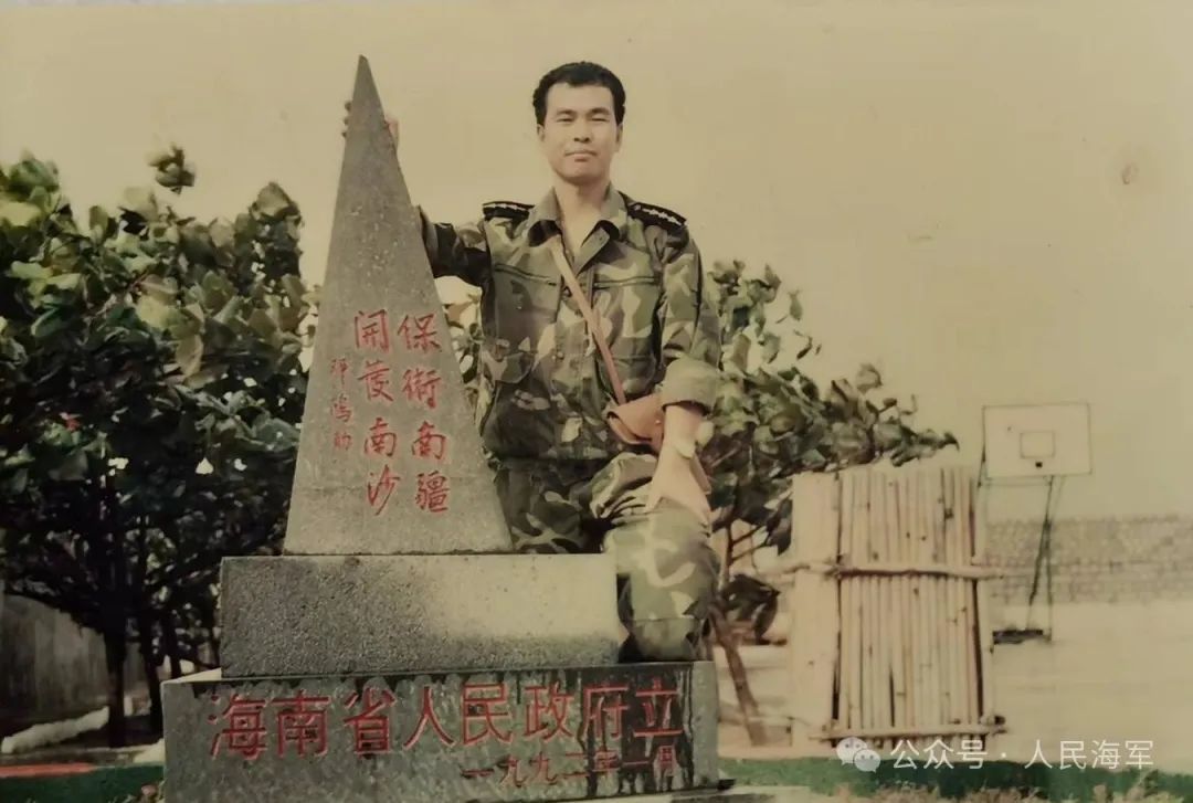 坚守南沙33年的一等功臣!李文波,光荣退休! 坚守南沙33年的一等功臣!李文波,光荣退休!
