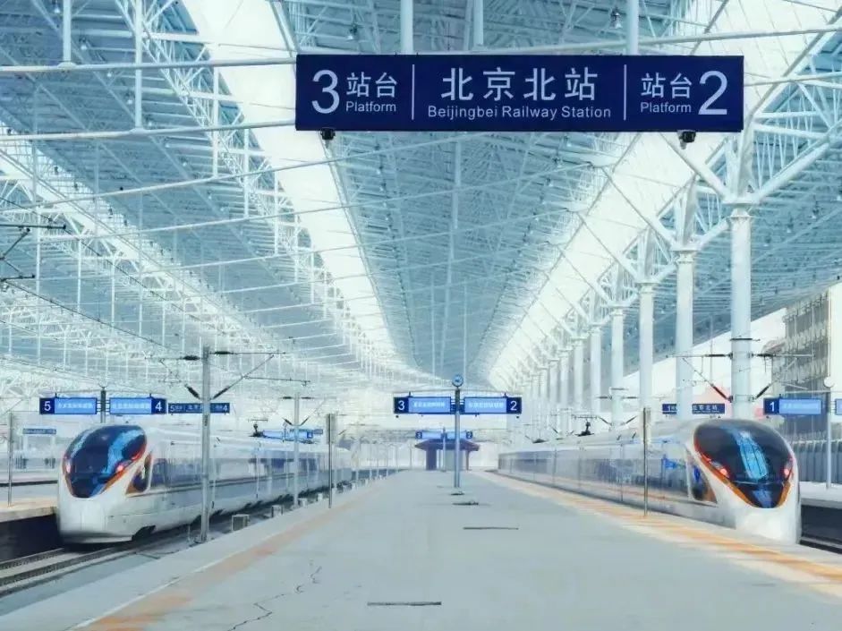 京张高铁有“计次票”啦！