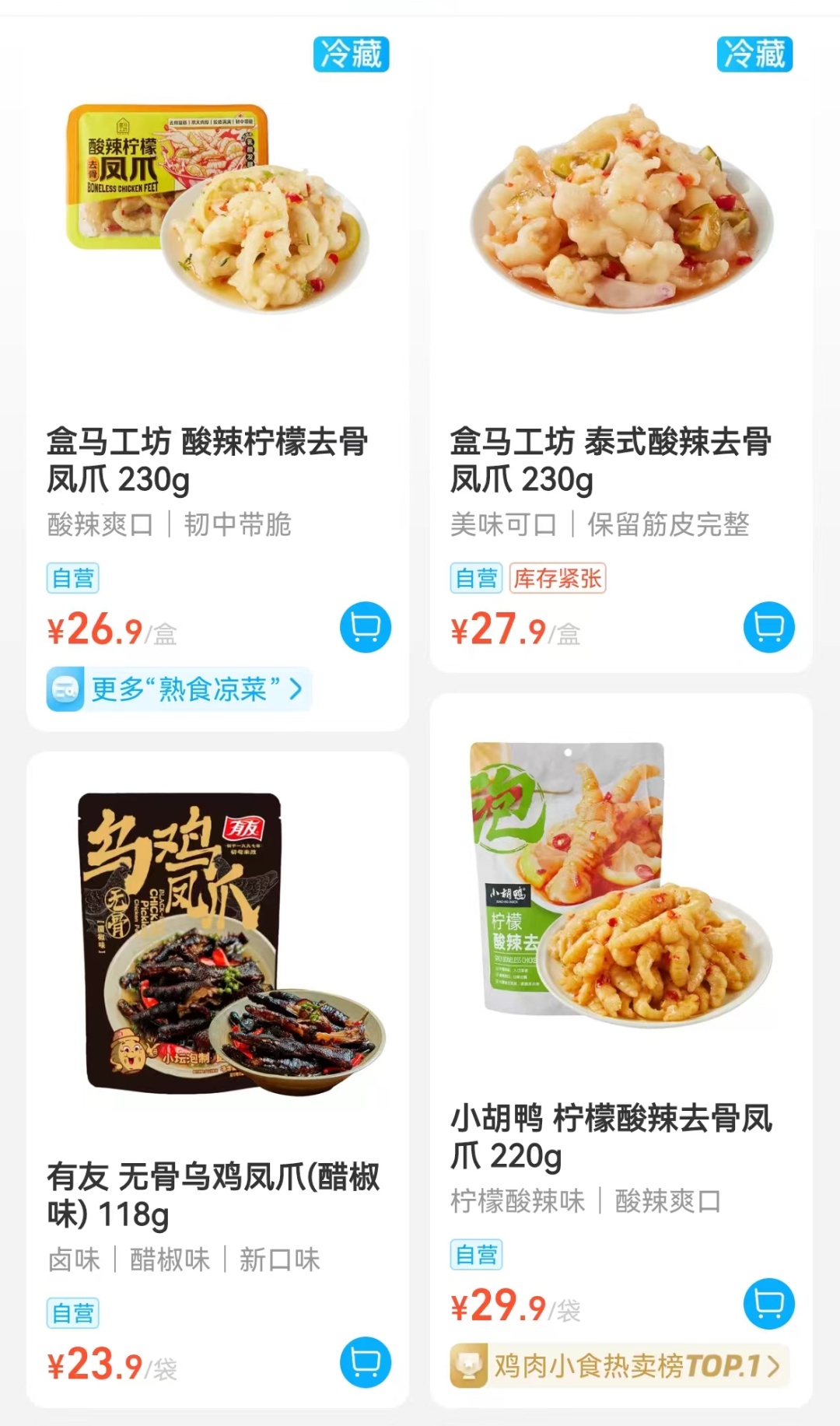 价格还要涨!中国人每天吃掉近1亿只!很多深圳人爱吃 价格还要涨!中国人每天吃掉近1亿只!很多深圳人爱吃