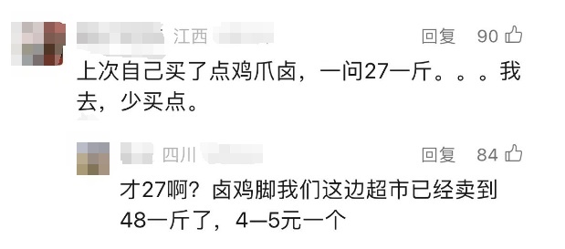 价格还要涨!中国人每天吃掉近1亿只!很多深圳人爱吃 价格还要涨!中国人每天吃掉近1亿只!很多深圳人爱吃