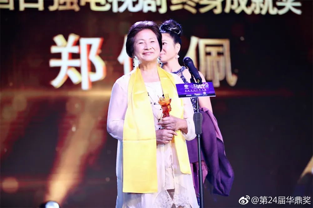 知名演员郑佩佩去世，享年78岁，曾出演“华夫人”等经典角色