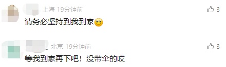 上海天气突变,预警连发!局地下开水,两区可能有冰雹,雷暴主要影响→ 上海天气突变,预警连发!局地下开水,两区可能有冰雹,雷暴主要影响→