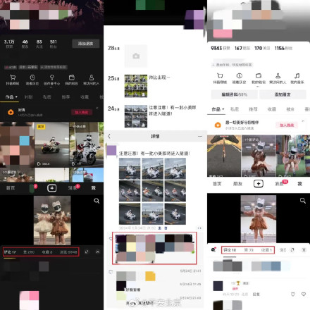 三女骑为涨粉非法改装狂飙被罚17600元