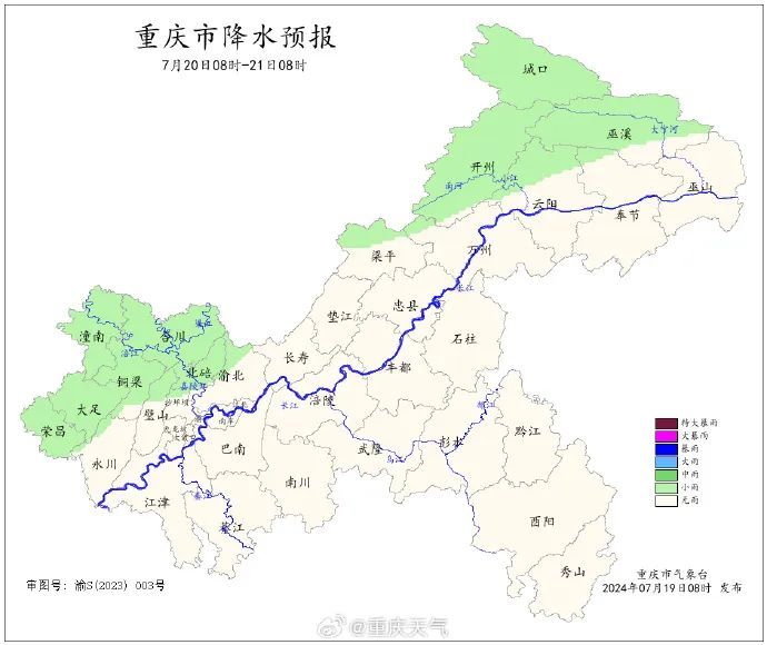 重庆发布高温橙色预警！18个地区日最高温将升至37℃以上