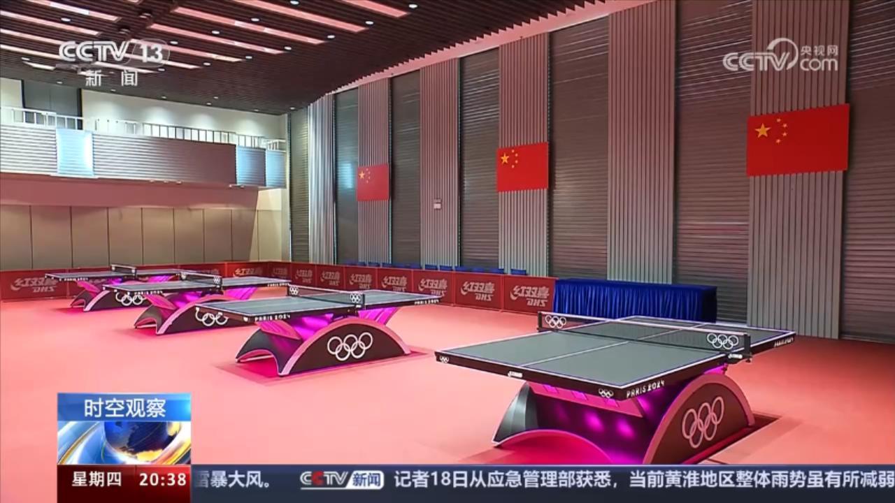 走进巴黎奥运，“中国制造”为何受国际体育用品市场青睐？