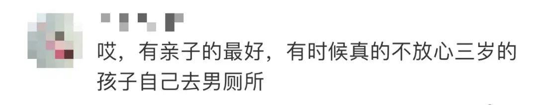 热议！女子带儿子进女更衣室引全网众怒！被提醒后居然……
