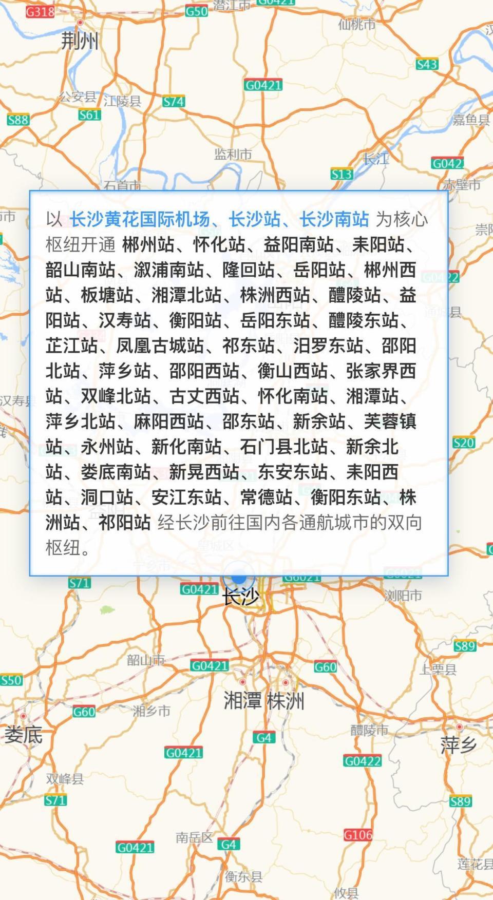 又多一种出行新方式“航空+铁路”，记者帮你对比了一下几种出行方式的价格、耗时