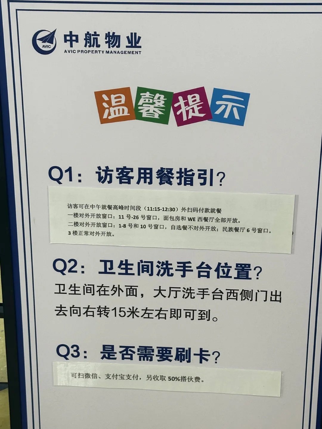 暑假里，复旦大学食堂被挤爆！有人却并不在吃饭？原来是……