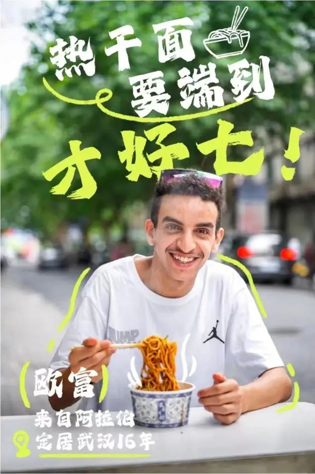 厉害了！18岁外国小伙自学一年武汉话爆火出圈……武汉网友：我成“外码”了？