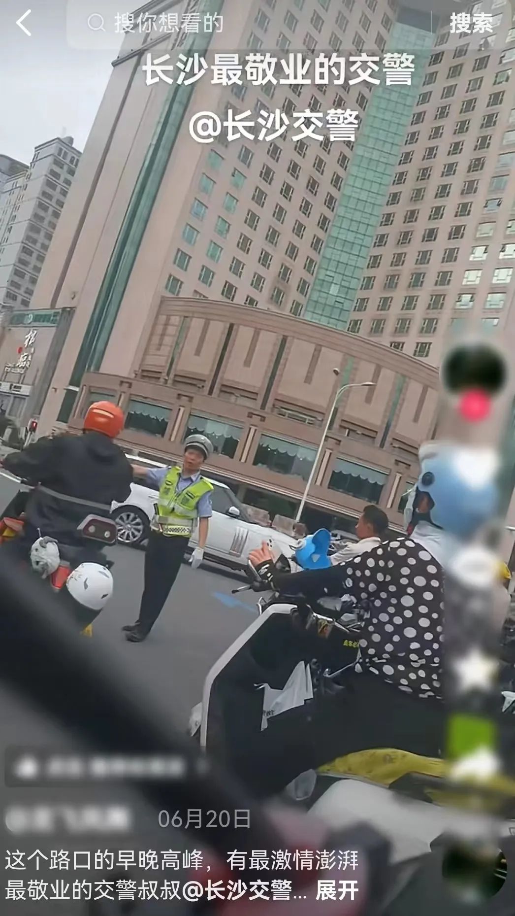 长沙黄土岭这位交警火了！网友花式点赞