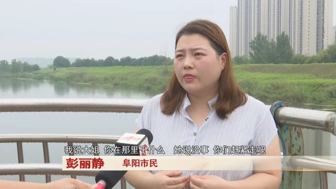 阜阳三人夜跑时，发现一女子在水里挣扎…网友：奔跑的样子真帅